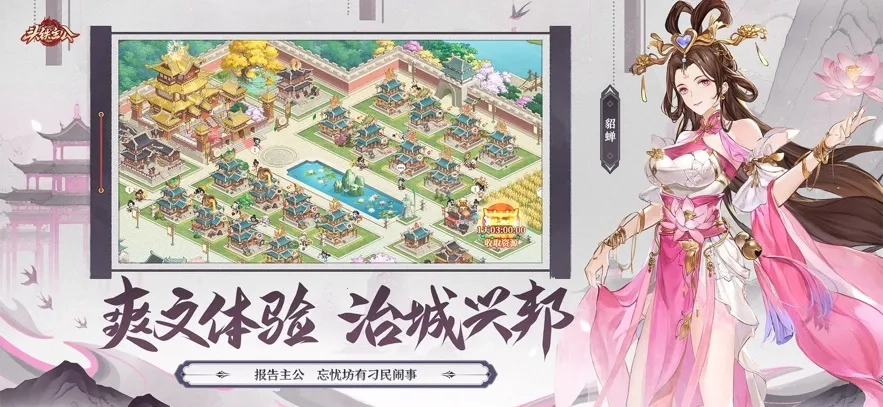 头铁主公(三国卡牌策略游)  官方最新版