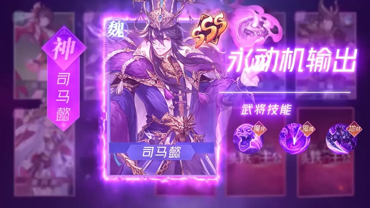 头铁主公(三国卡牌策略游)  官方最新版