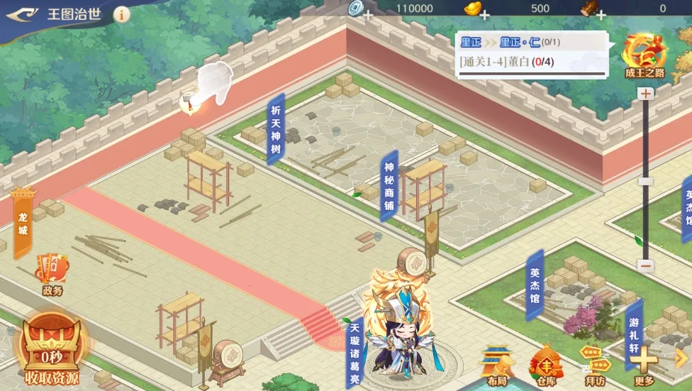 头铁主公(三国卡牌策略游)  官方最新版