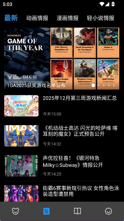 ZAI-X最新版