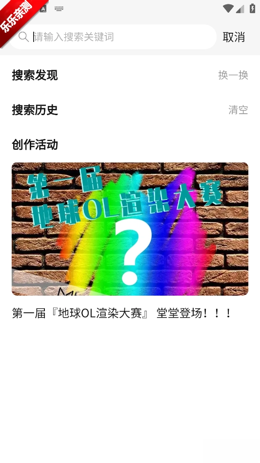 喵御宅mfuns正版