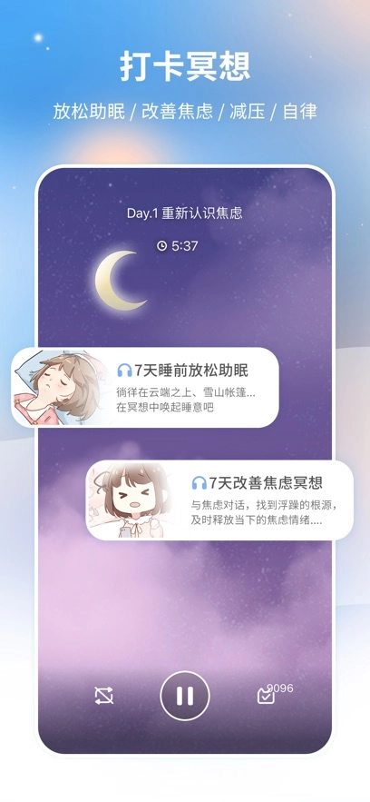心岛日记最新版图3
