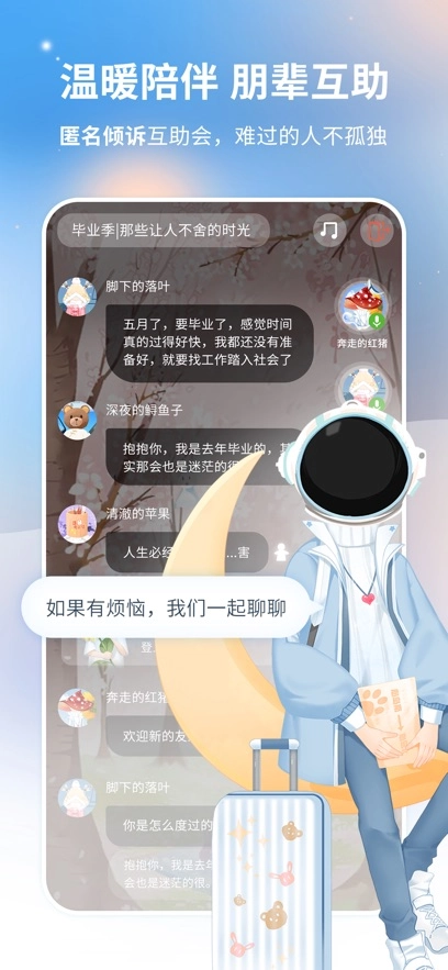 心岛日记最新版图2
