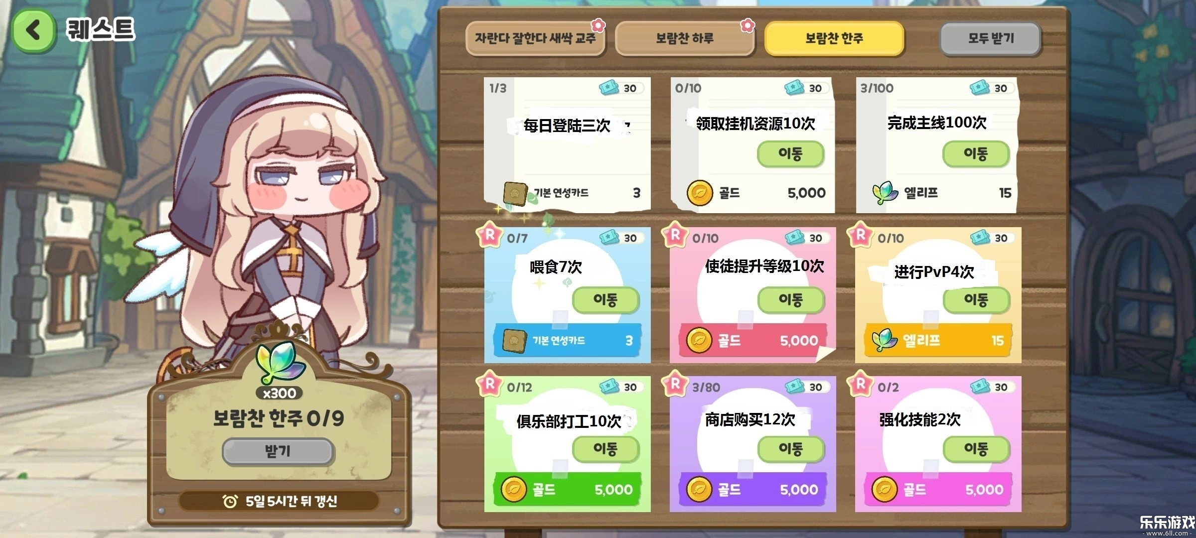 嘟嘟脸恶作剧国际服  最新版图5