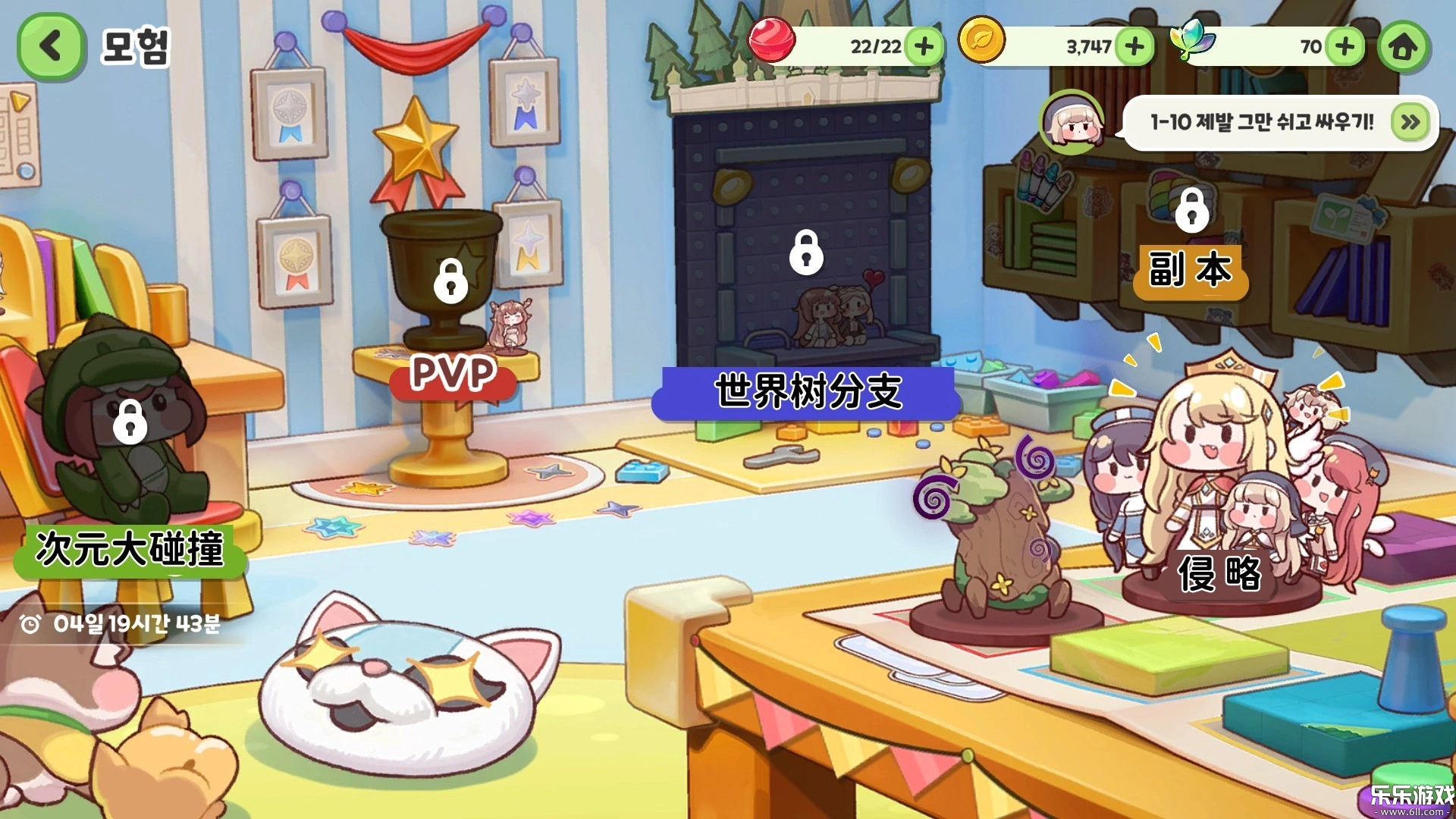 嘟嘟脸恶作剧国际服  最新版图4
