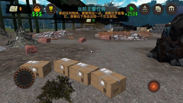 垃圾场模拟器安卓版图1