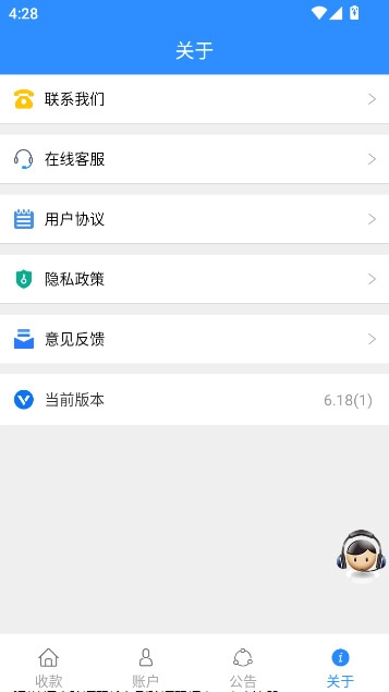 会员宝秒到版