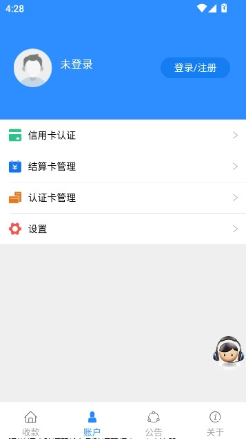 会员宝秒到版