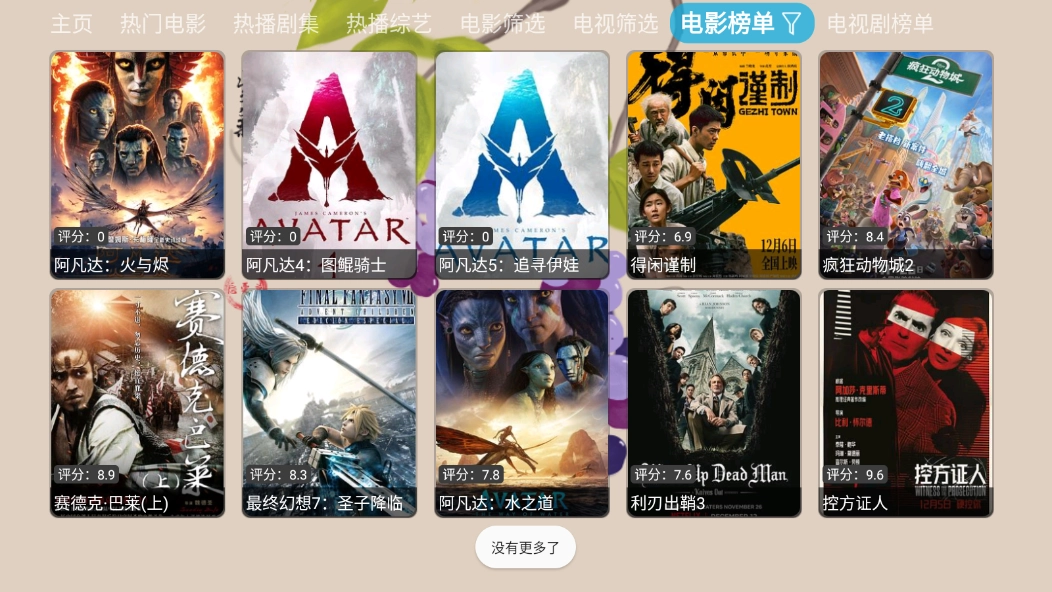 芸汐影视 