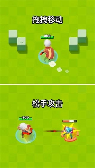 弓箭传说2华为端-图1
