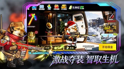 猫狗搜打撤2026手机版