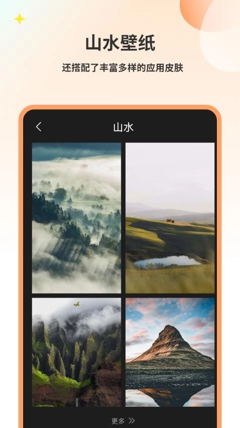壁纸猫图3