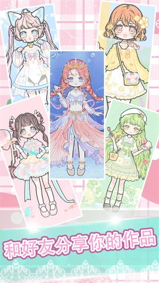 粉彩少女学院派无广告