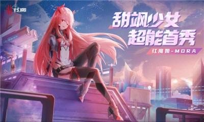 红魔姬最新版图3