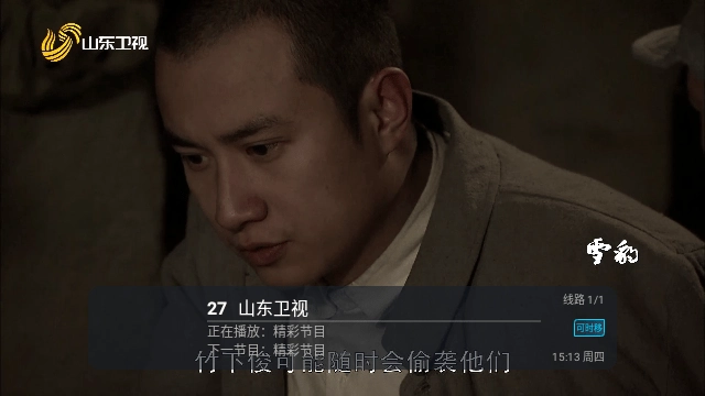 灰色tv电视直播2