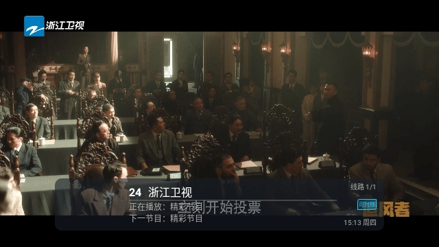 灰色tv电视直播1