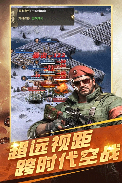 黎明战线游戏官方最新版图2