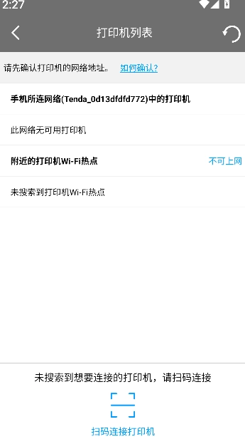 柯尼卡美能达打印图3