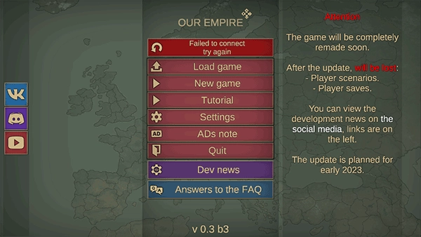 我们的帝国最新版安卓下载