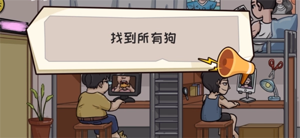 我不是备胎2中文版下载