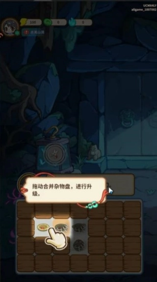 萤火夜话纸嫁衣番外最新版下载