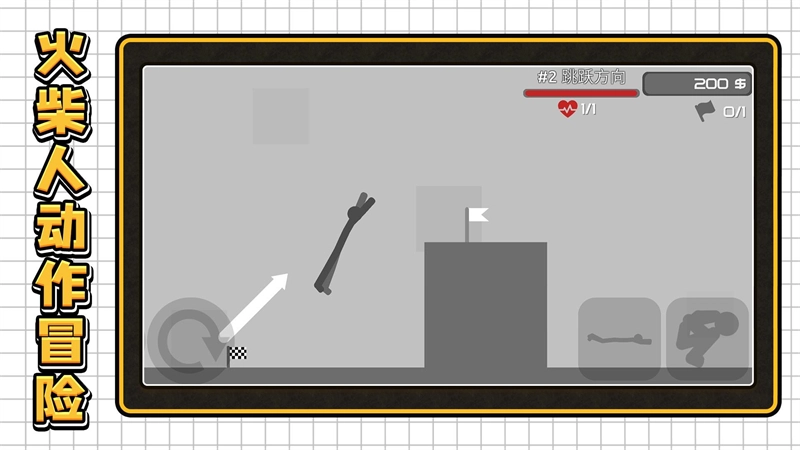 3D密室乱斗官网版下载