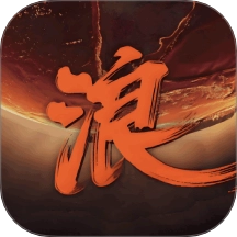 浪子影视播放器