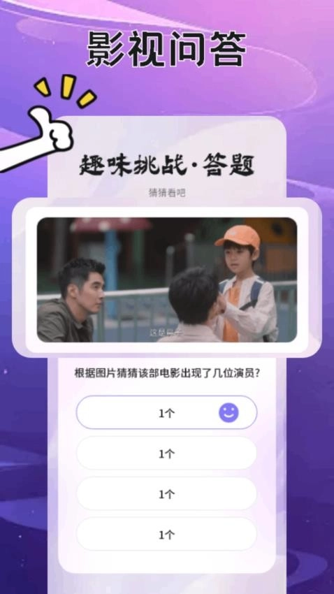 浪子影视播放器截图1
