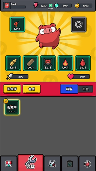 红猪特攻队菜单mod版