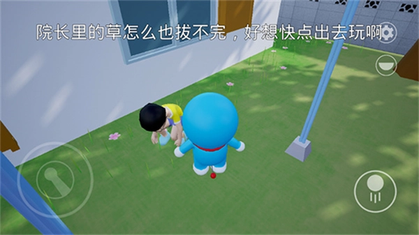 哆啦小镇MOD图3