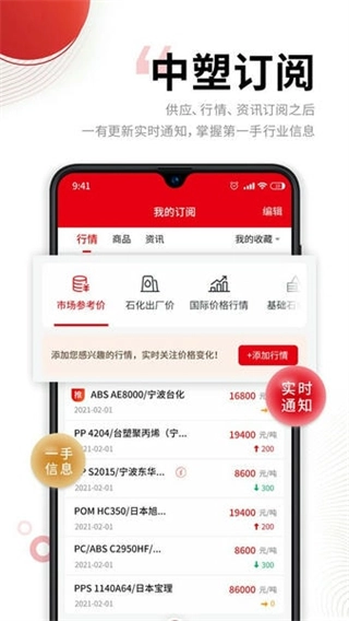 中塑在线网1