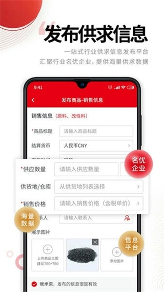 中塑在线网4