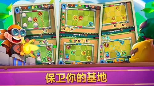 皇家冲冲冲最新版(5)