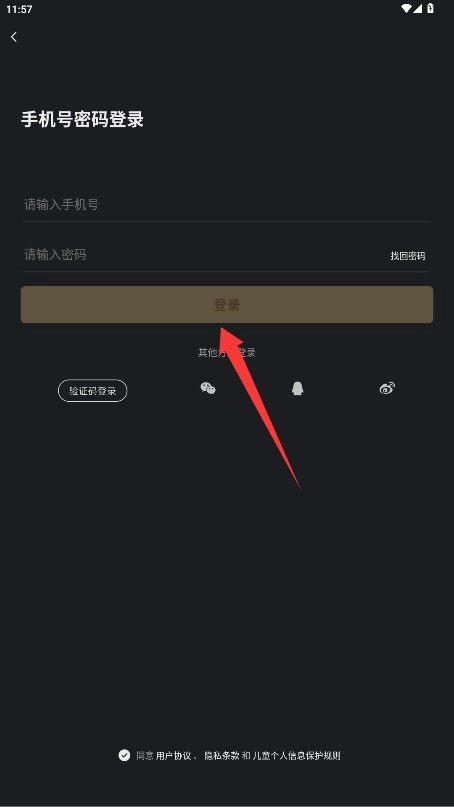 XEVAApp中文版app下载
