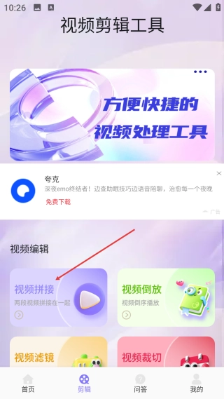 浪子影视播放器正式版下载