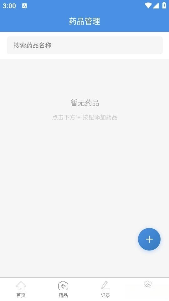 拜恩生物手机版