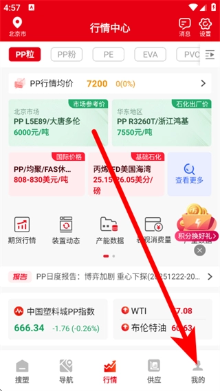 中塑在线网正式版下载