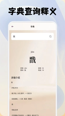 小熊读书阅读器
