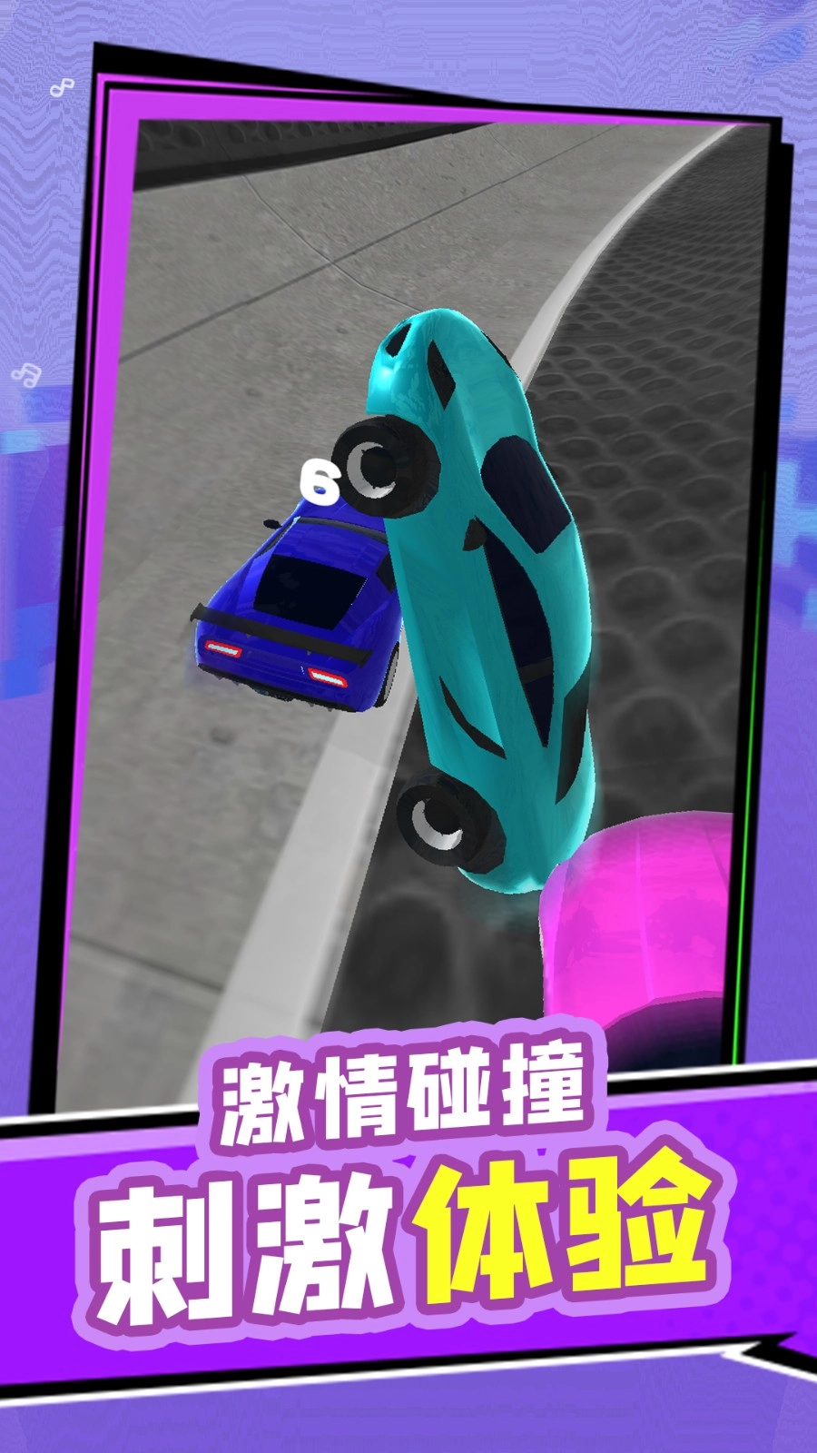 赛车跑跑跑安装下载