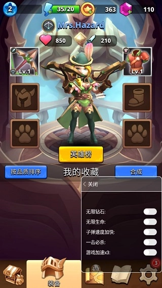 我是弓箭戏图4