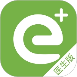 全一e诊医生端手机版