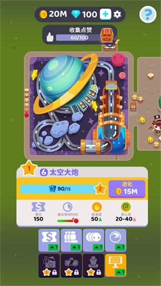 人满为患大亨钻石版