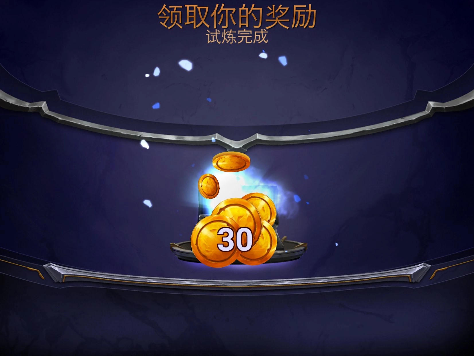 永恒的卡牌(Eternal Card Game)(2)