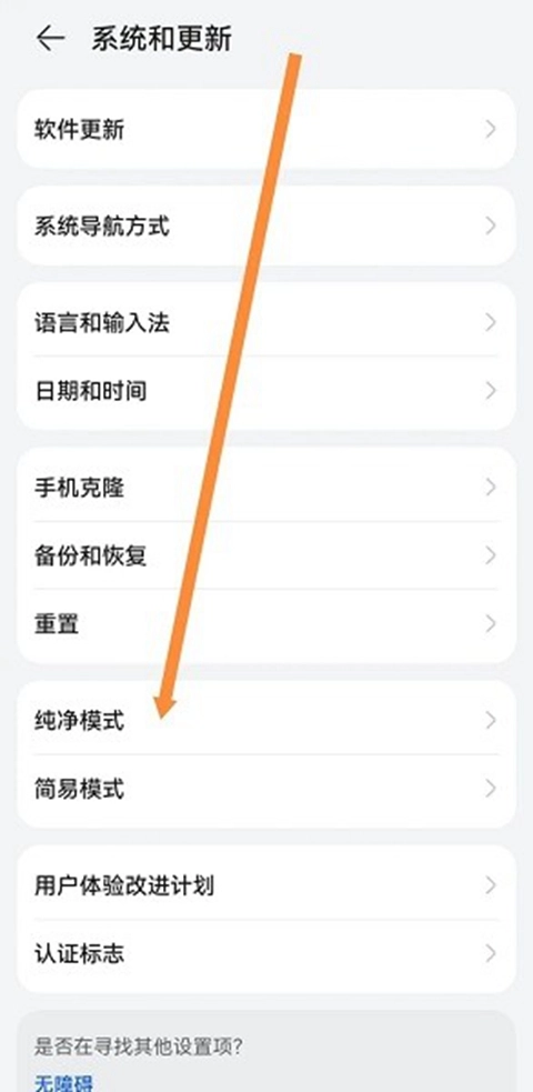 济铁e门户正版