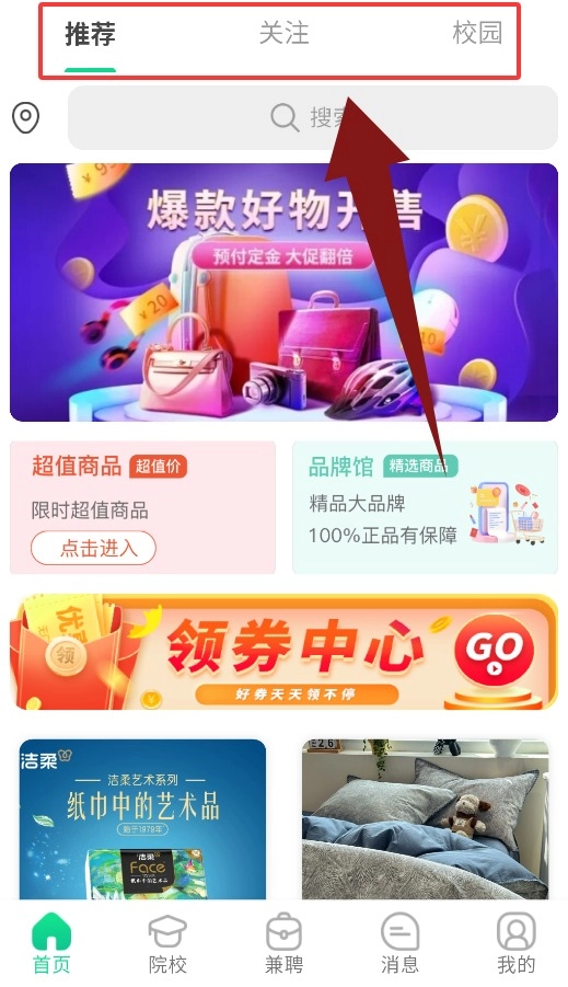 凡星安装下载