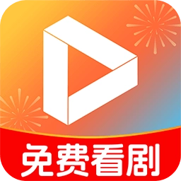 免费短剧全免