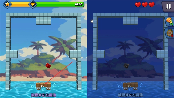 脑裂2免广告全解锁版最新下载