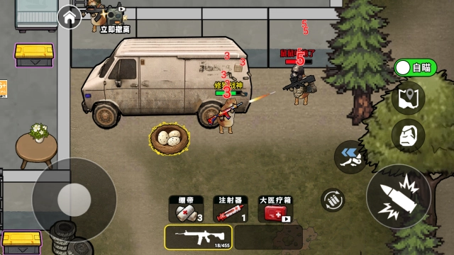 修狗三角行动无广告版安装包下载