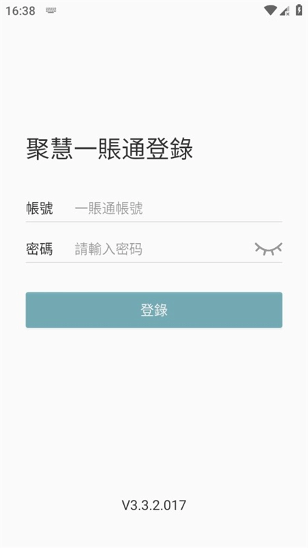 富士康聚慧测试版图2
