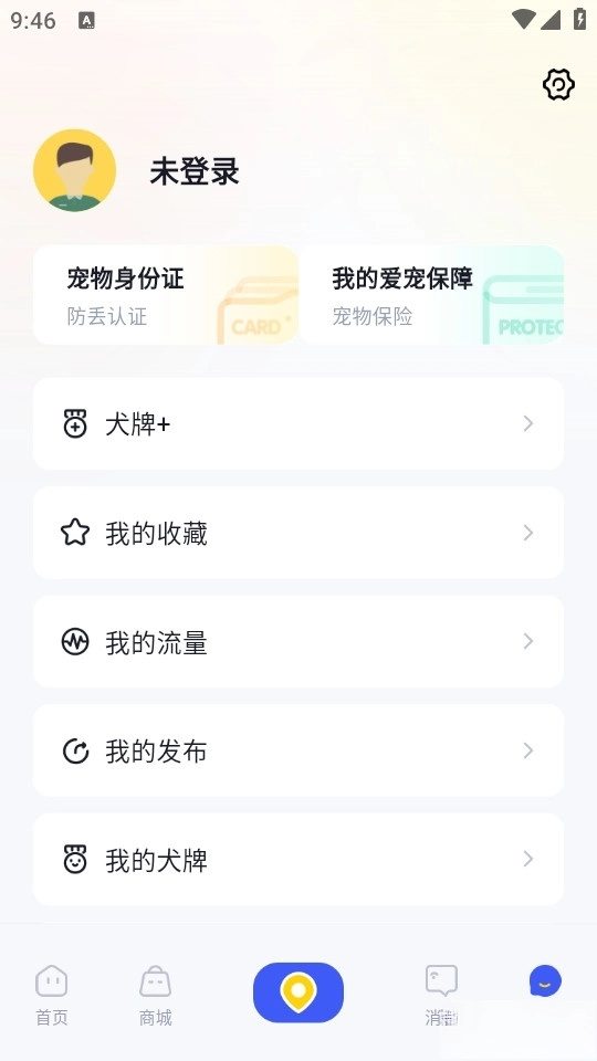 68宠物最新版